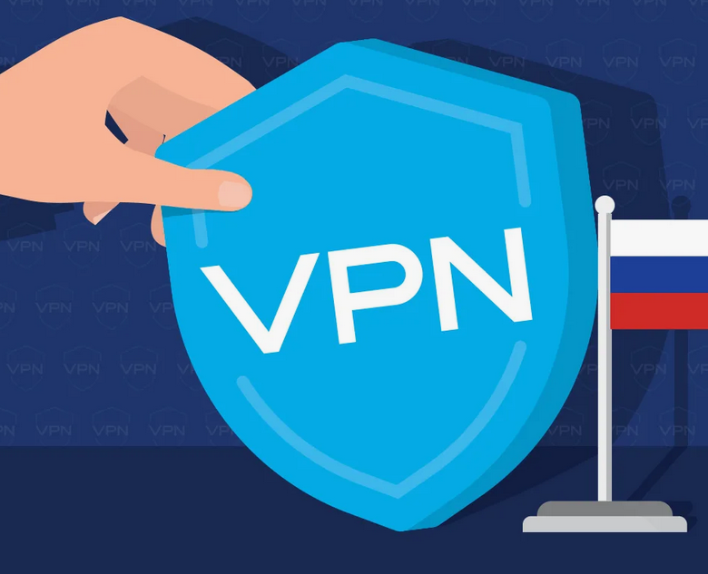 какой впн сейчас работает 2025