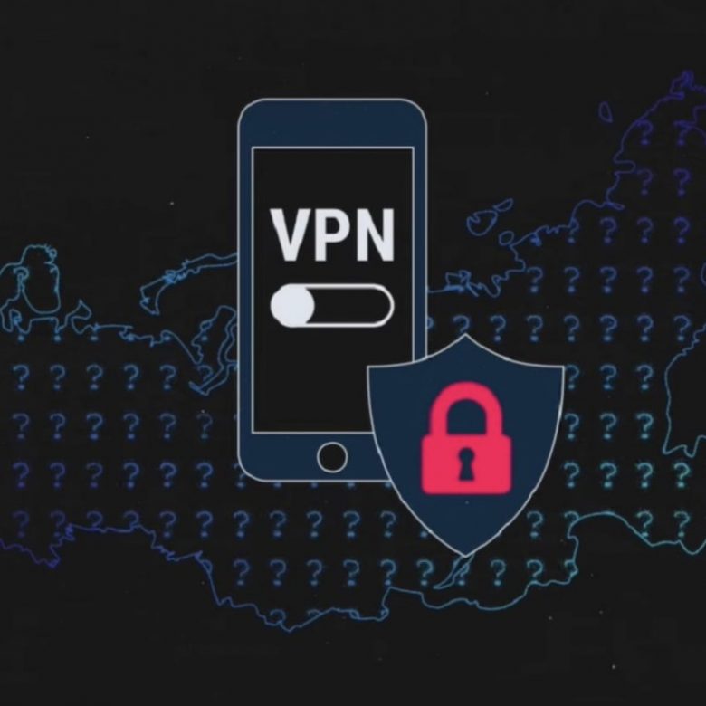 рабочие ВПН в августе 2025