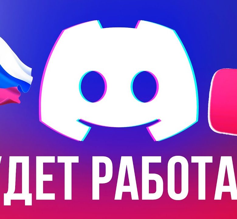 почему не работает vpn